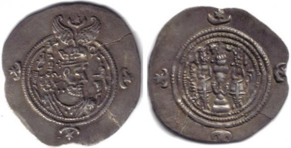 Head of King Right Tantalus S/N .: Head of King Right 2 Attendants Flanking Fire Alter VF Silver Drachma .