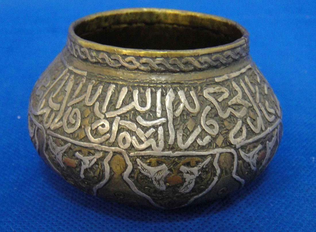 Antique Small Islamic Silver and Copper Bowl w/ In: Antique Small Islamic Silver and Copper Bowl w/ Inscriptions, Total Weight of 158 grams, Approx Size: 3 1/2" H x 2 1/2" L.