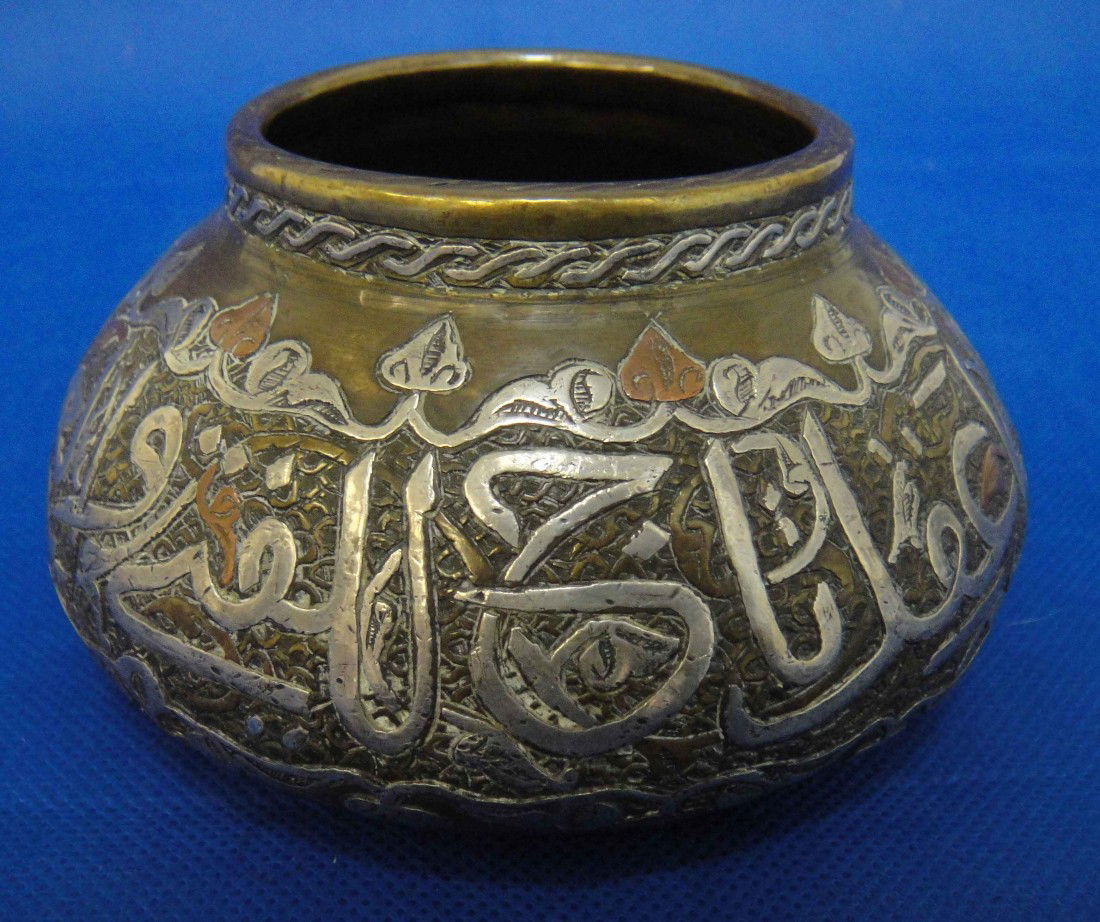 Antique Mid-Sized Islamic Persian Silver & Copper: Antique Mid-Sized Islamic Persian Silver & Copper Bowl w/ Inscriptions. Total Weight of 319 Grams. Approx. Size: 3" H x 5" L.