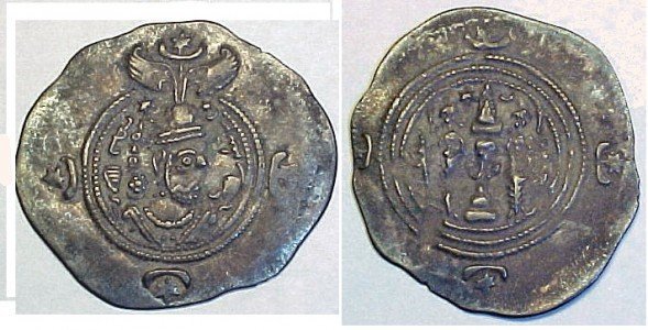 Head of King Right Tantalus S/N .: Head of King Right 2 Attendants Flanking Fire Alter VF Silver Drachma .