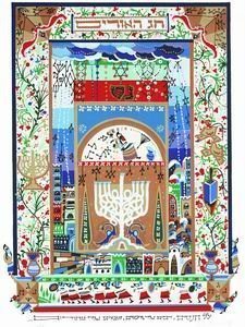Abecassis -" HANUKKAH" Limited Ed Serigraph: Abecassis - Limited Edition Serigraph. HANUKKAH is one of a suite of eight limited edition original serigraphs by Raphael Abecassis. Depicting symbolic images and themes relating to: an eight branched