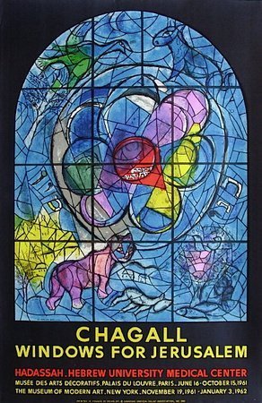117A Marc Chagall Vitraux pour Jerusalem: Artist Marc Chagall Book Daphnis & Chloe Title Vitraux pour Jerusalem Offset Lithograph Paper Size 14 x 10.