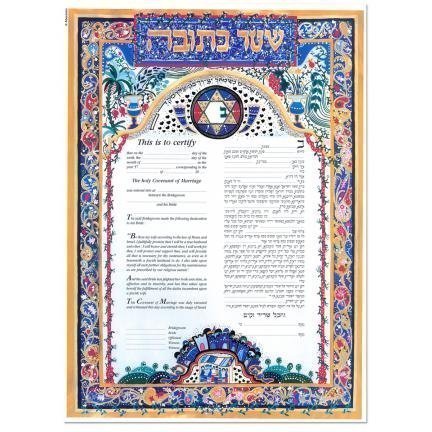 Abecassis, Ketubah Offset Lithograph Hand Signed: Designed by renowned Israeli Artist Raphael Abecassis, this ketubah features the Jerusalem skyline and Star of David in a fabulously bright and saturated color palette. Printed on heavy stock poster p
