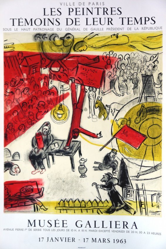 Marc Chagall "Circus" Lithograph W360: Marc Chagall "Circus" Lithograph poster (printer: Mourlot) 1963 20" x 30" created for the Exhibition "Les Peintres temoins de luer temps References: Solier Catalog raisonne of Chagall Poster #93 W360