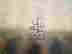 item-12010634=5