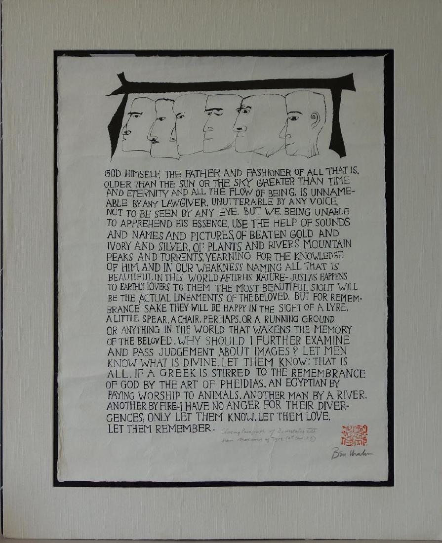 Ben Shahn (1898-1969) Words of Maximus of Tyre: Ben Shahn (1898-1969) original silkscreen with lithography "Words of Maximus of Tyre", Closing paragraph from Dissertatis VIII from Maximus of Tyre (2nd Century. A.D.). Artist signed in pencil and ann