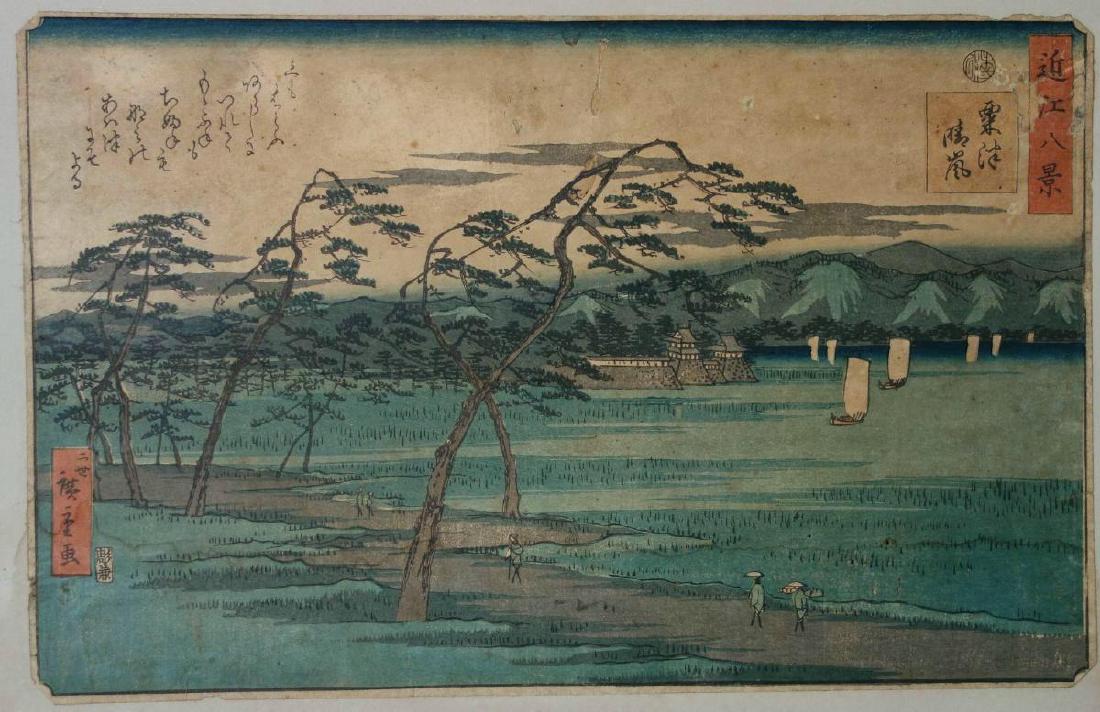 Hiroshige II Woodblock, Clearing Weather at Awazu (1 of 4)