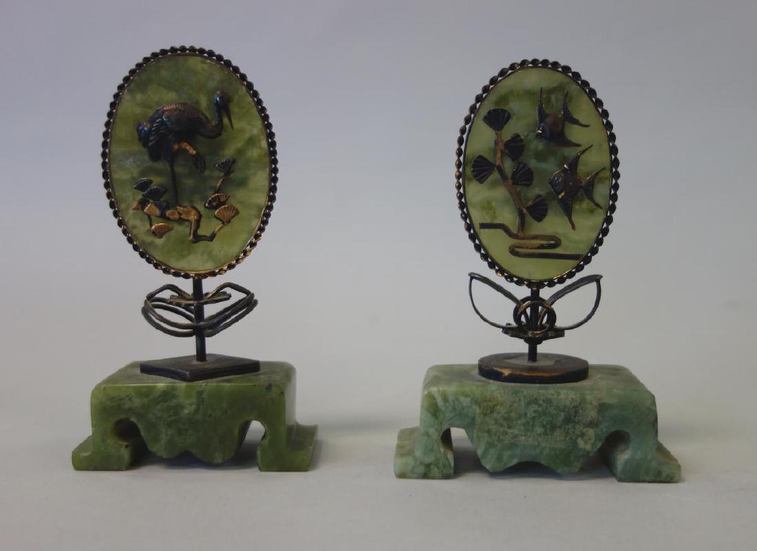 Chinese Miniature Jade & Mixed Metal Screens, Pair (1 of 2)