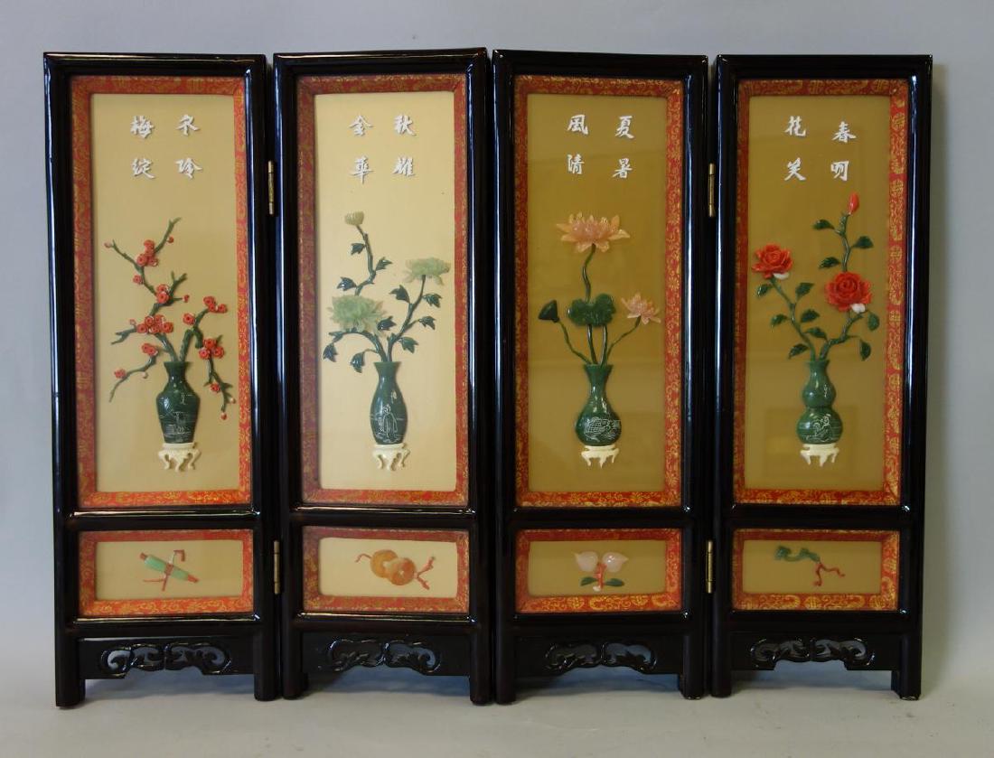 Asian Four Panel Lacquer & Stone Table Screen (1 of 3)