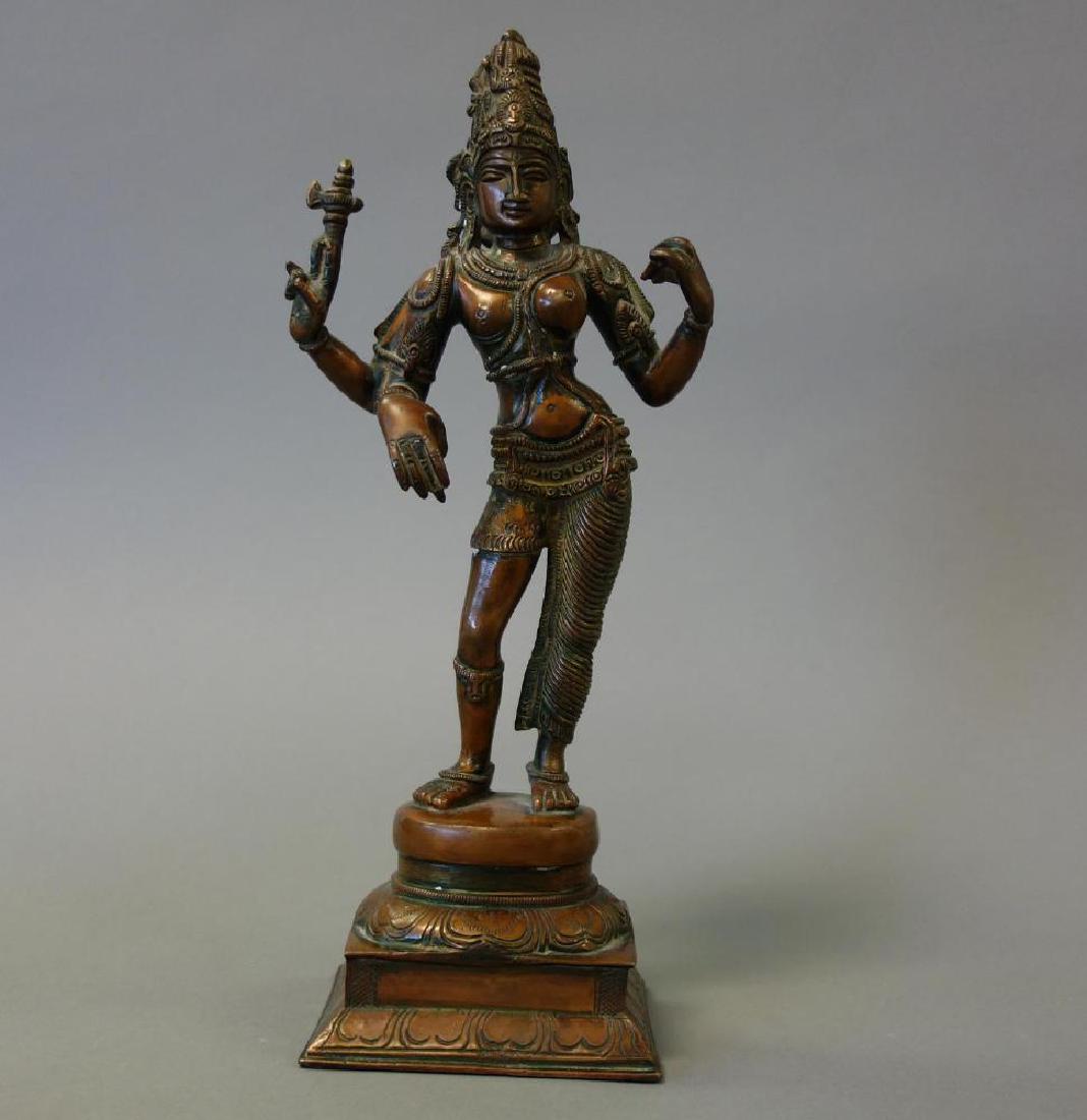 Hindu Bronze Sculpture of Ardhanarishvara (1 of 4)