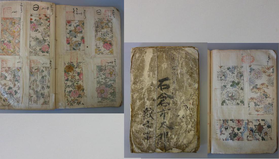 Japanese Textile Fabric Pattern Book, Meiji Era (1 of 8)