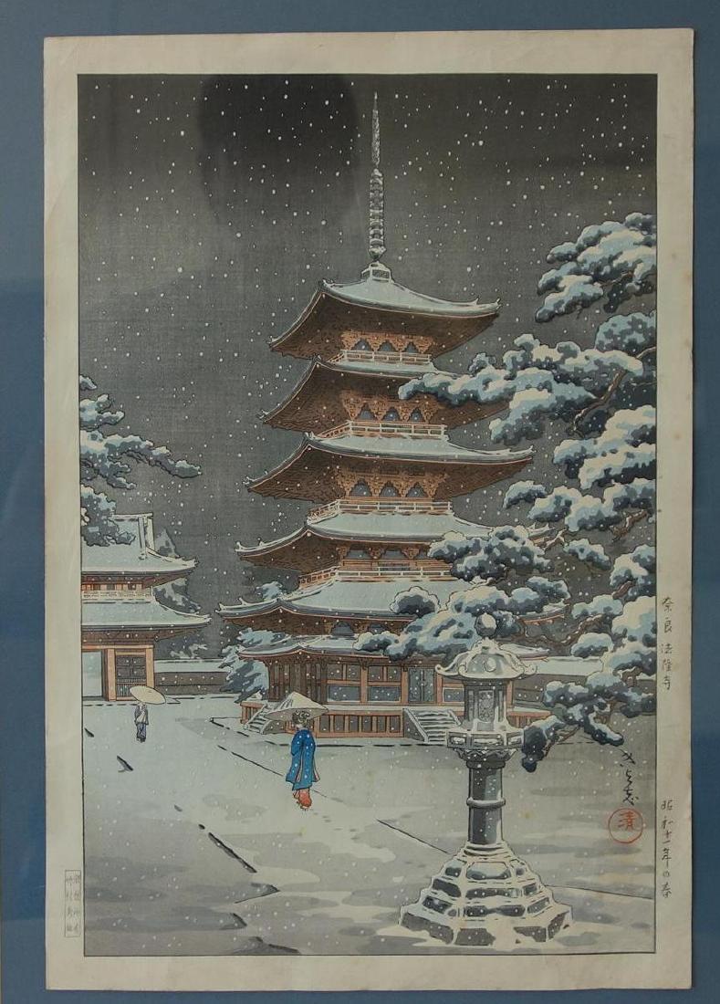 Tsuchiya Koitsu, Snow at Horyuji Temple, Nara (1 of 4)