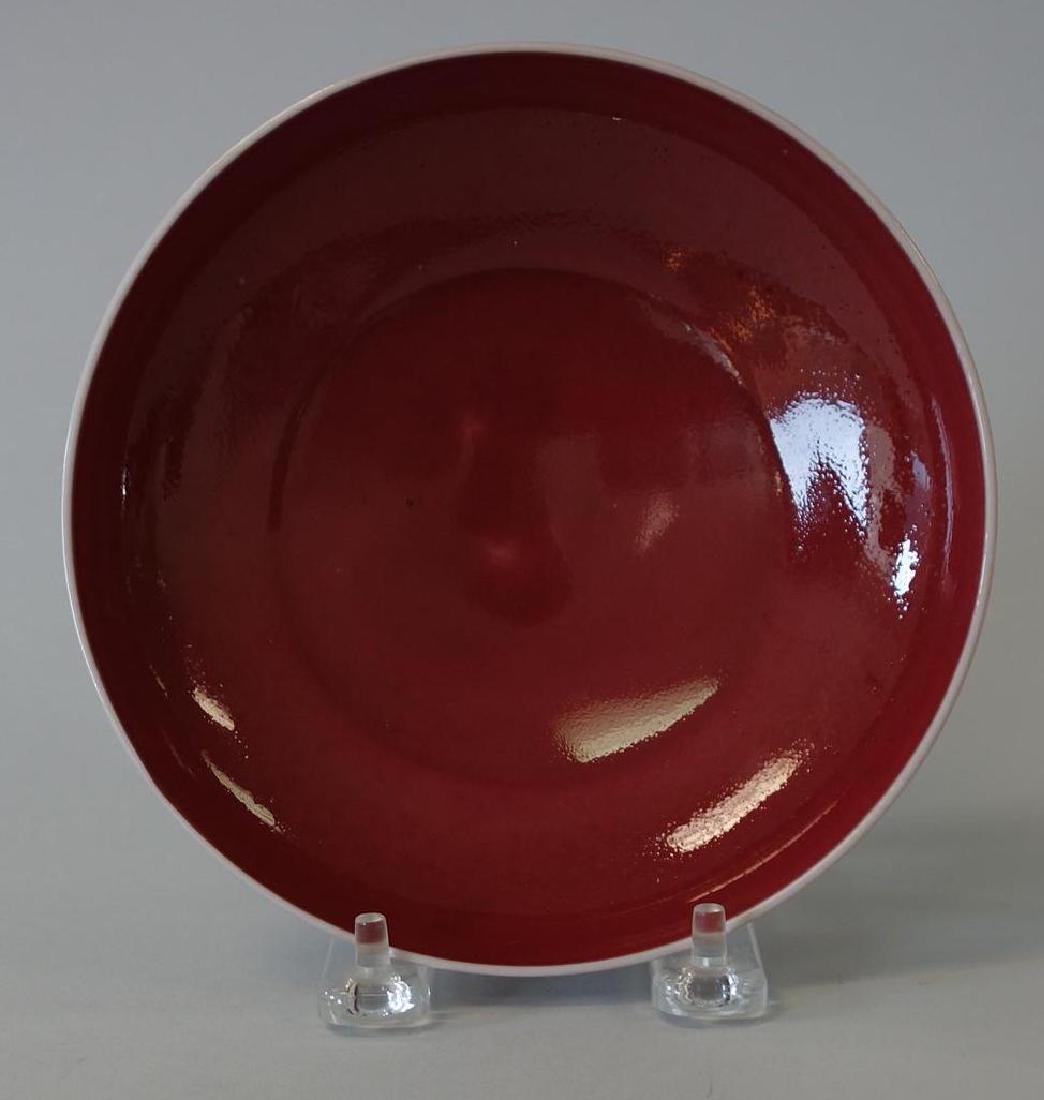 Chinese Monochrome Porcelain Dish, Kangxi Mark (1 of 6)