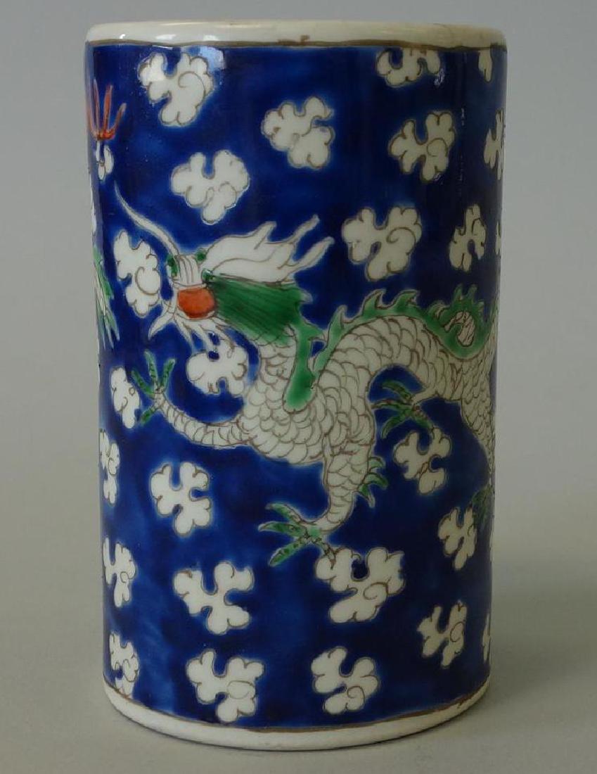 Chinese Enamel Porcelain Brush Pot (1 of 4)