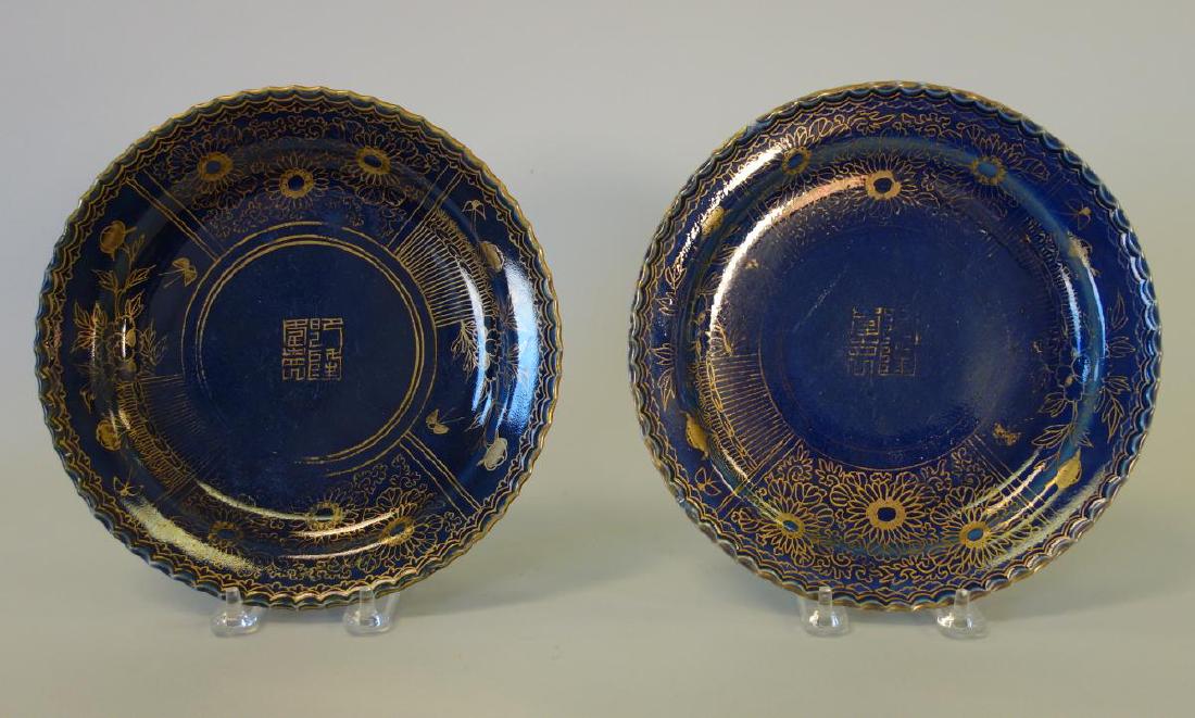 2 Chinese Blue Glazed & Gilt Decorated Plates (1 of 4)