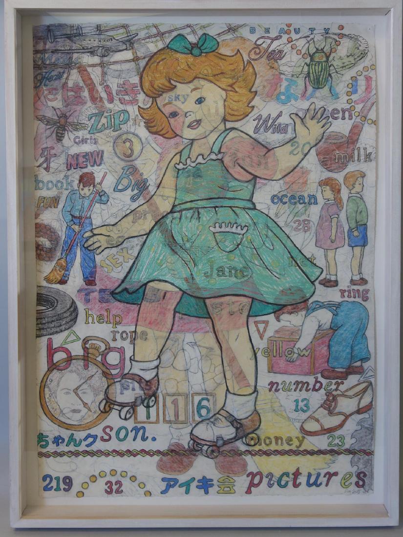 Don Fritz, Rocket Ships & Roller Skates: Don Fritz, (20th / 21st century American). Framed mixed media painting / gesso, pastel and charcoal on paper. Titled: "Rocket Ships & Roller Skates" / Jane. Signed lower right and dated 1997. Sheet me