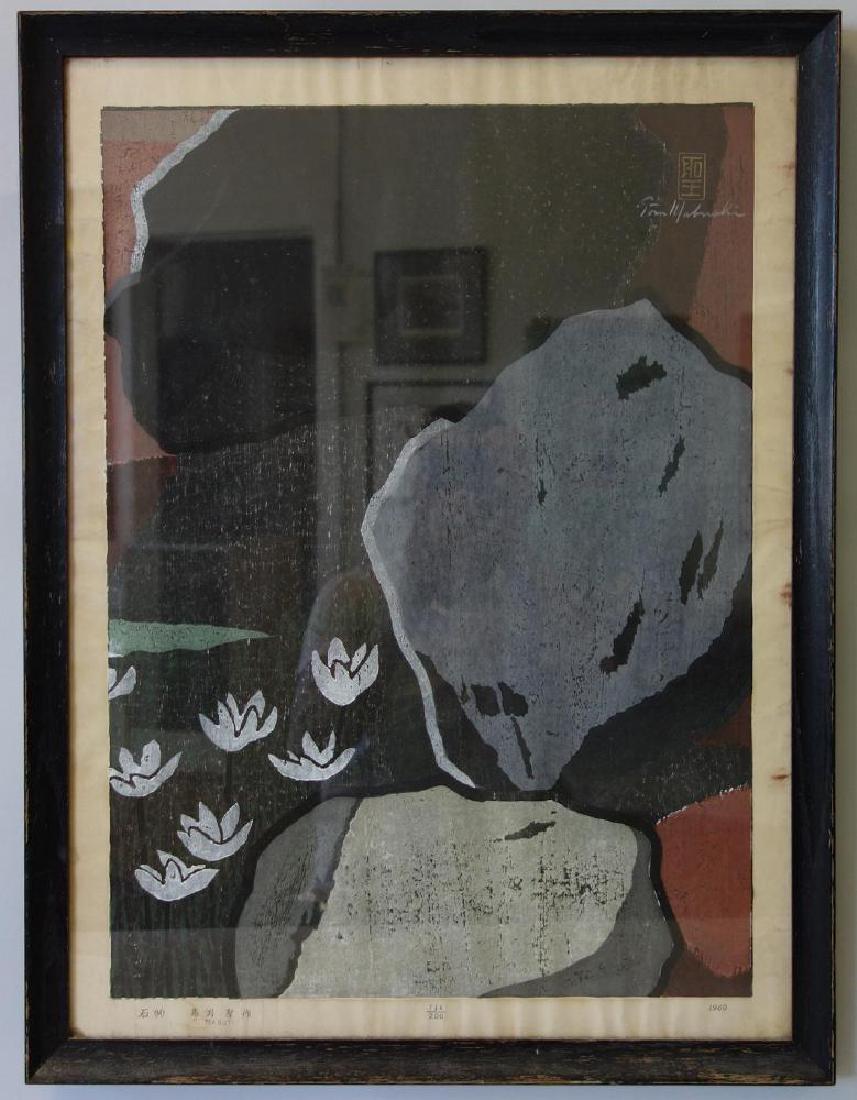 Toru Mabuchi (1920-1994) Woodblock (1 of 3)