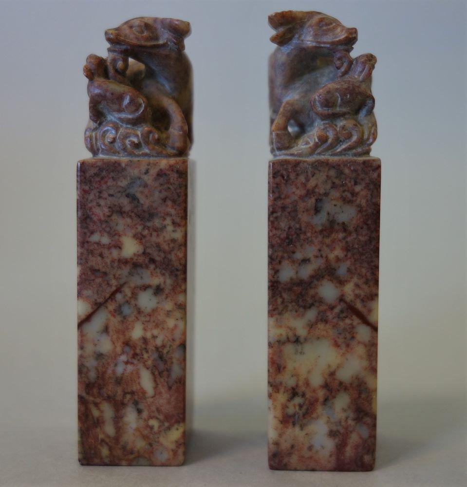 Chinese Stone Chops, Water Buffalo & Baby, Pair (1 of 3)