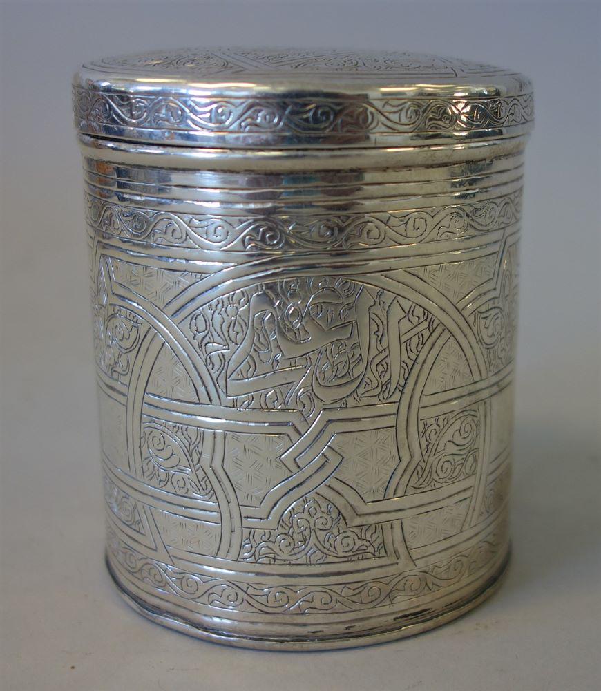 Egyptian 900 Silver Tea Caddy, Islamic Motif (1 of 3)