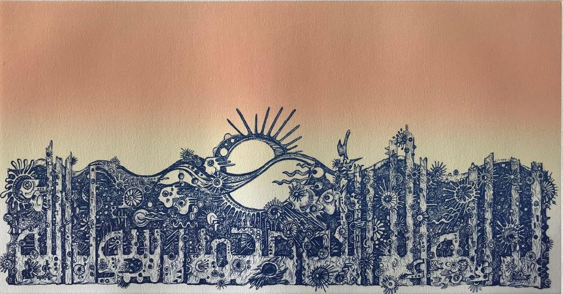 Islamic Etching, Muslim Artist, Arabic Signed (1 of 4)