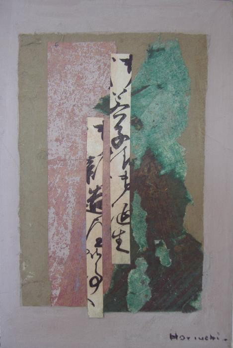 Paul Horiuchi (1906-1999) Collage, dated 1984: The image measures 10.5 inches x 7 inches. Signed in the lower right corner. On the reverse the piece is titled "Words from the Past" and also signed Horiuchi and dated 84. The framed measurement: 16.