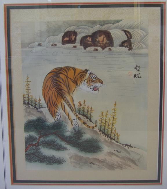 Asian Watercolor of a Tiger, Signed