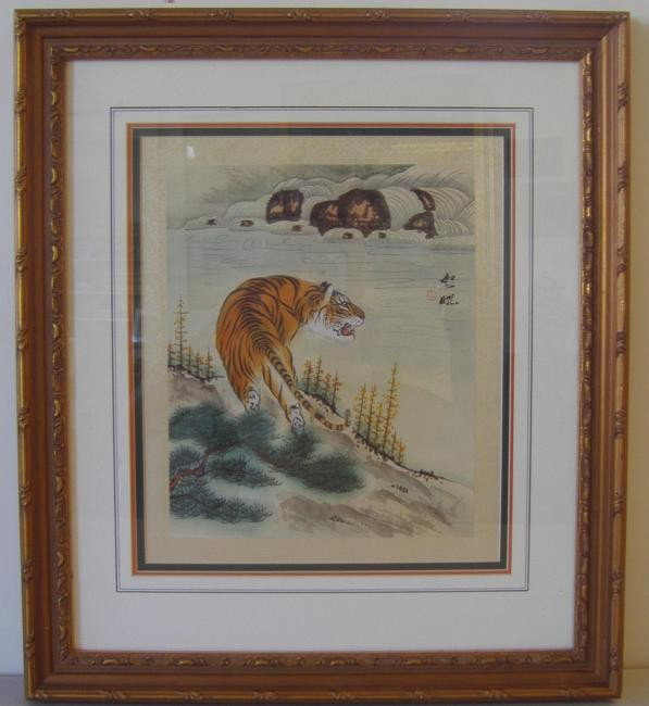 Asian Watercolor of a Tiger, Signed - 2