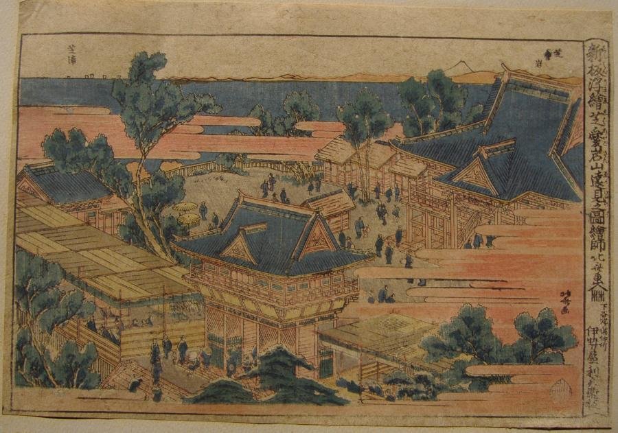 KATSUSHIKA HOKUSAI (1760-1849) Woodblock: Japanese woodblock by Katsushika Hokusai. Depicts Atagoyama Temple near Shinbashi Station. Measures 10" x 14.5". Unframed. Ex collection of General Joseph Warren Stilwell (1883-1946). NOTE: Photo #3 i