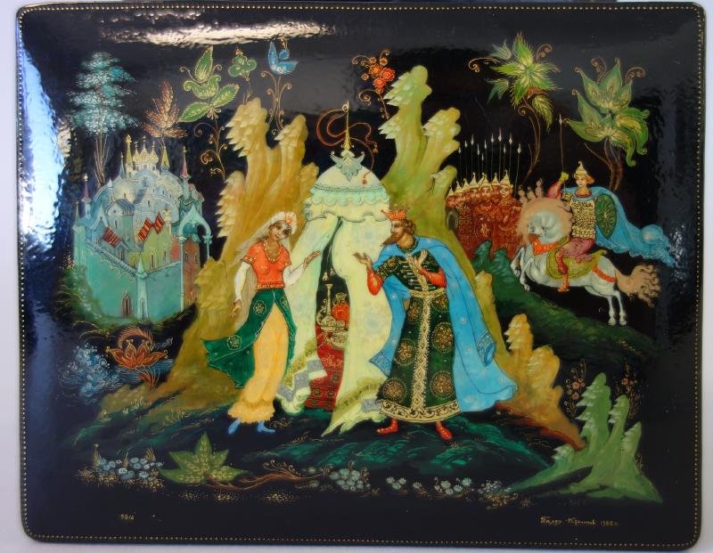 Russian Hand-Painted Lacquer Box, Palekh School: Russain hand-painted lacquer box. Palekh school. Measures 4.75" x 3-7/8" x 1" high. Artist signed and dated 1982.