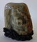 Chinese Carved Jade Boulder - 3