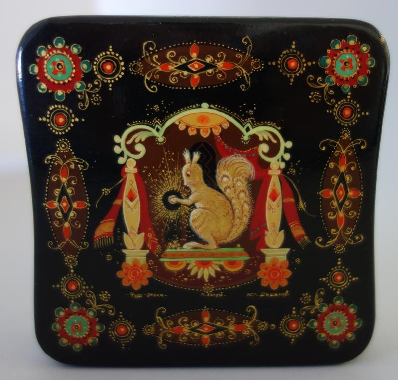 Russian Lacquer Box, Magic Squirrel, Kholui School: Russian lacquer box, Kholui school. Artist signed. "The Magic Squirrel" Measures 3" x 3" x 1" high.