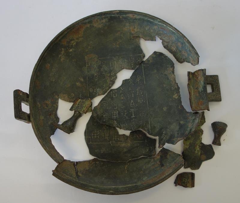 Chinese Archiastic Bronze Zhou Type Censer: Chinese archiastic bronze Zhou-type censer. Sanskrit calligraphy. NOTE: In "as found condition". Would measure approximately 14" in diameter if complete.