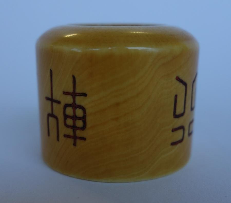 Chinese Ivory Archer's Thumb Ring: Chinese carved ivory archer's thumb ring. Etched with Chinese calligraphy. Measures 1-1/8" high and 1.25" in diameter. Ring size 8.25. NOTE: It is the buyer's responsibility to arrange shipping of ivo