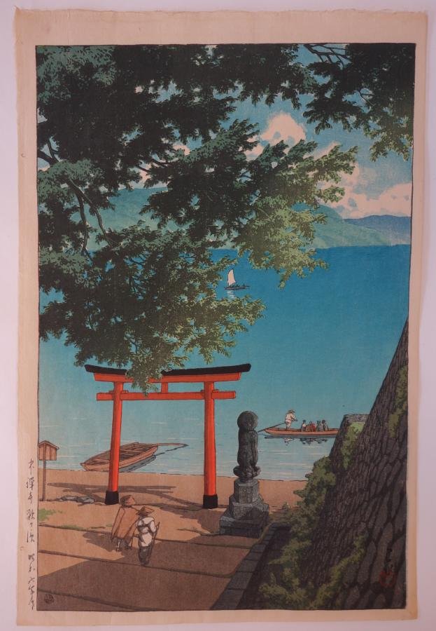Kawase Hasui, Chuzenji Temple at Utagahama: A Japanese woodblock print by Kawase Hasui (1883-1957). Titled "Chuzenji Temple at Utagahama". Date 1931. The sheet measures 15.5" x 10.25". Published by Watanabe (with seal). Unframed.