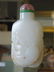 Chinese Carved White Jade Snuff Bottle - 6