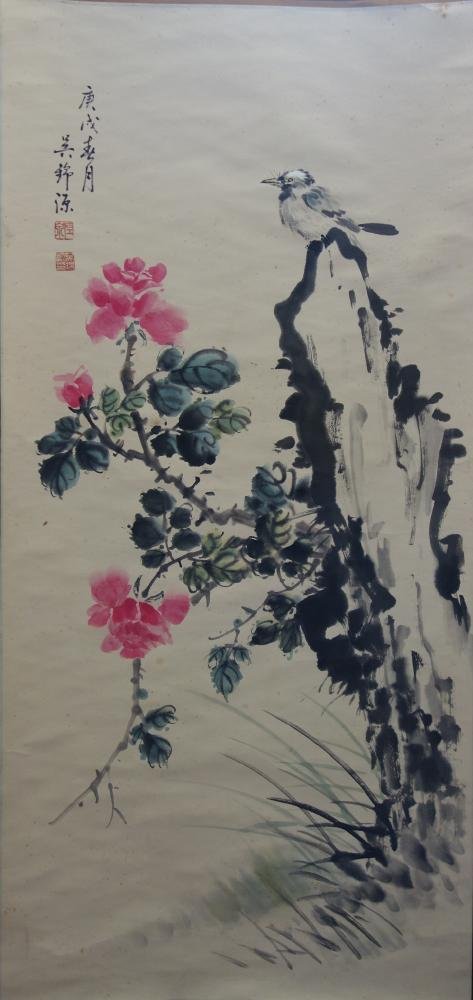 Chinese Scroll Painting, Signed (1 of 4)
