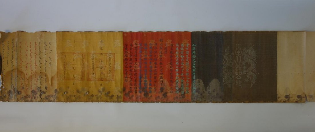 Chinese Imperial Edict Scroll, 3-Color Tapestry (1 of 6)