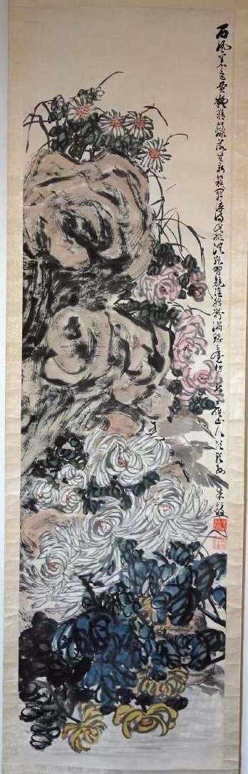 Chinese Scroll Painting, Signed, Qi Baishi (1 of 10)