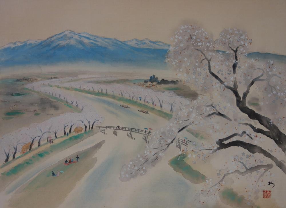 Japanese Watercolor Landscape Painting, Signed (1 of 4)