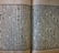 40 Chinese Dictionary Calligraphy Books, Qing Dynasty - 5