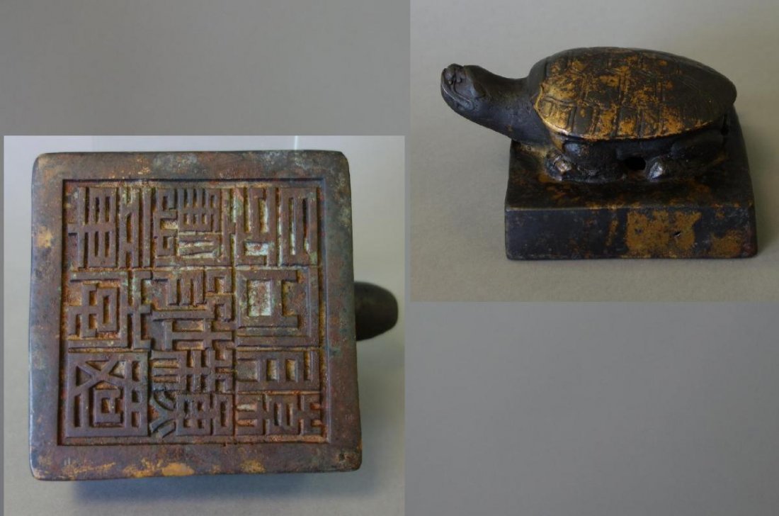 Korean Choson Dynasty Bronze Tortoise Seal (1 of 10)