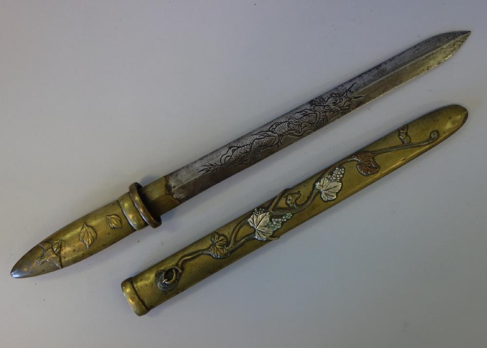 Asian Short Sword & Scabbard, Signed (1 of 7)