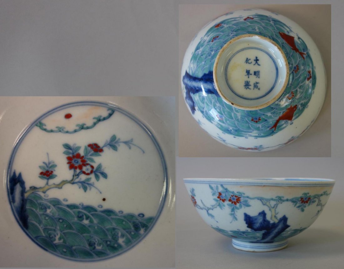 Fine Chenghua Porcelain Bowl, Undersea Motif (1 of 6)