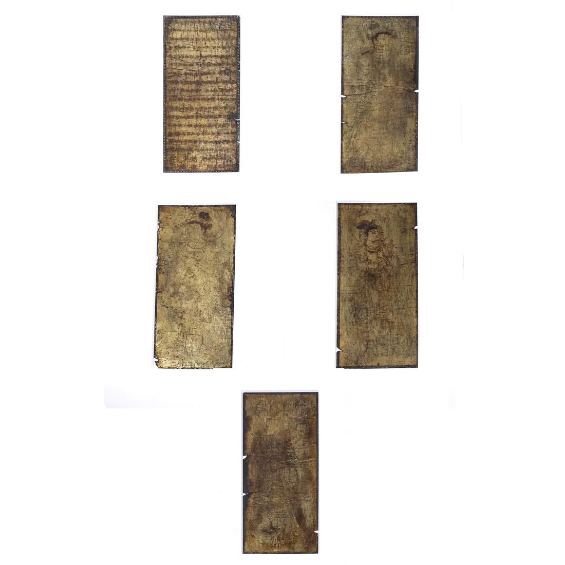 5 ASIAN GILT-SILVER RECTANGULAR MANUSCRIPT SHEETS (1 of 9)