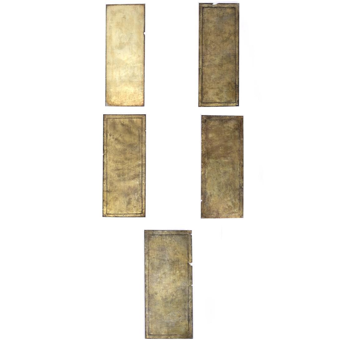 5 ASIAN GILT-SILVER RECTANGULAR MANUSCRIPT SHEETS (1 of 8)