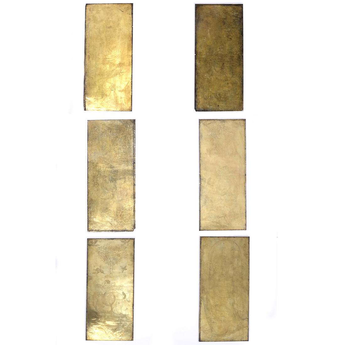 6 ASIAN GILT-SILVER RECTANGULAR MANUSCRIPT SHEETS (1 of 10)