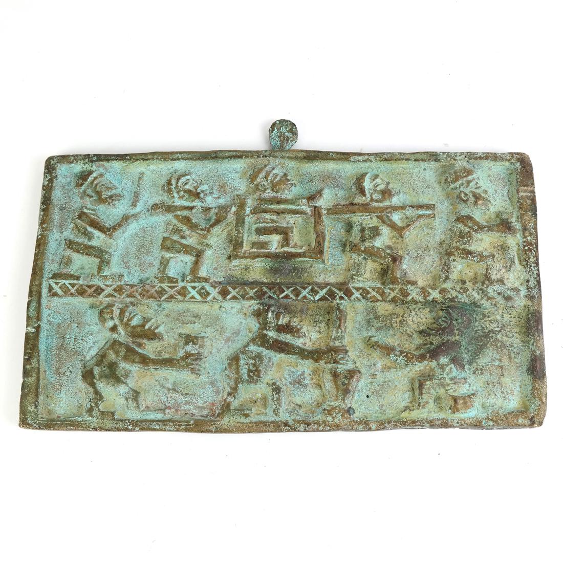 Contemporary African Bronze Plaque (1 of 6)
