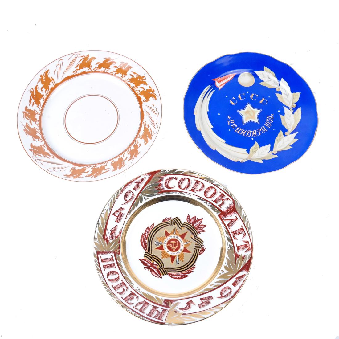 Three Russian Porcelain Plates (1 of 10)