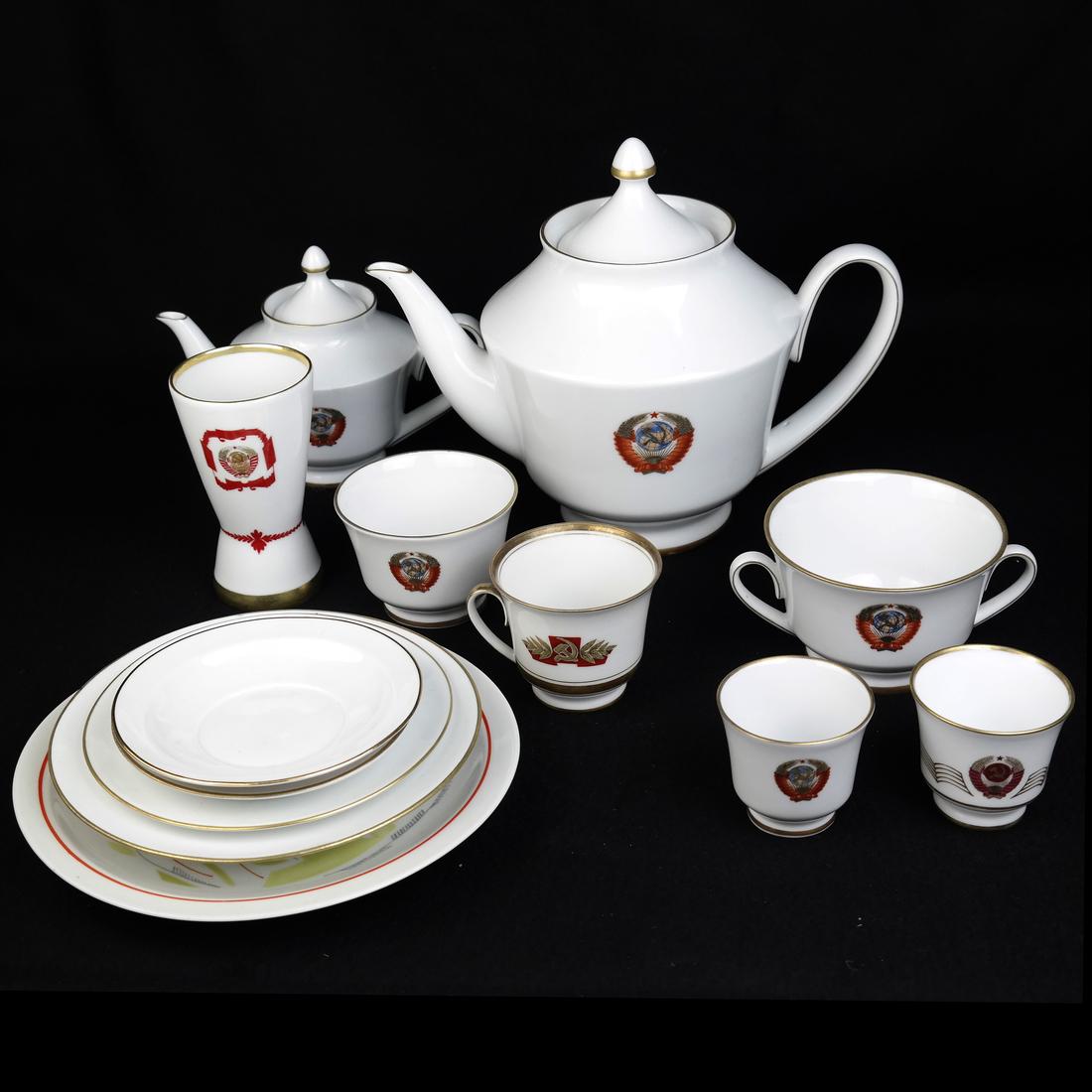 Group of Russian Porcelain (1 of 9)