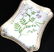 Royal Copenhagen Flora Danica Dish